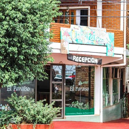 帕拉伊索公寓式酒店 伊瓜苏港 外观 照片